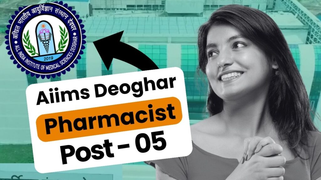 AIIMS Deoghar Pharmacist Vacancy 2023