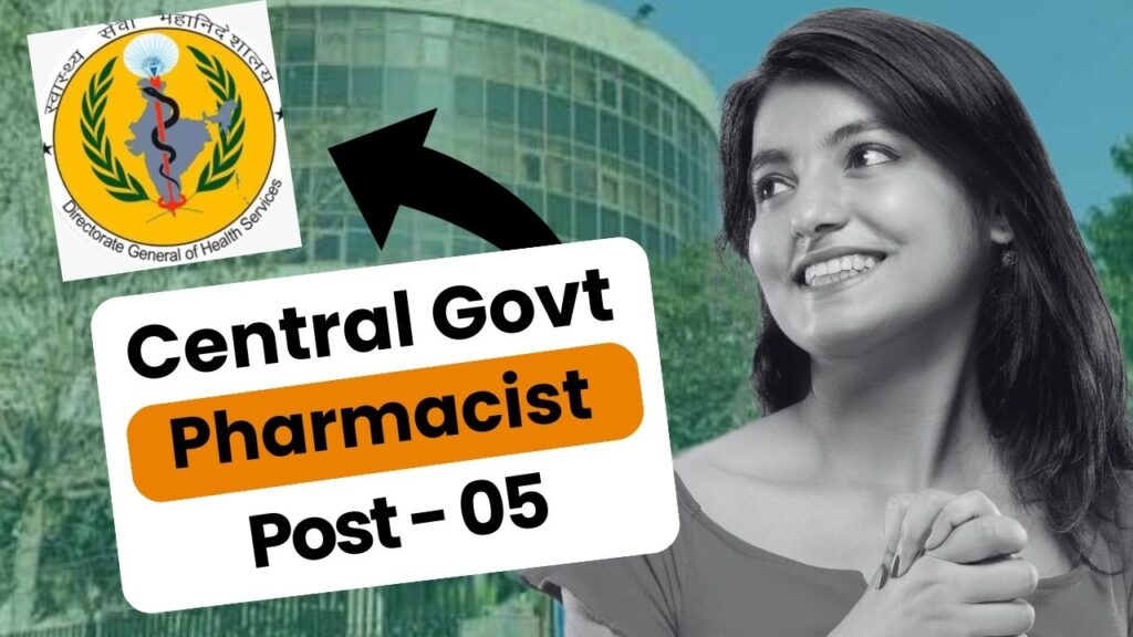 Central Govt Pharmacist Vacancy 2023